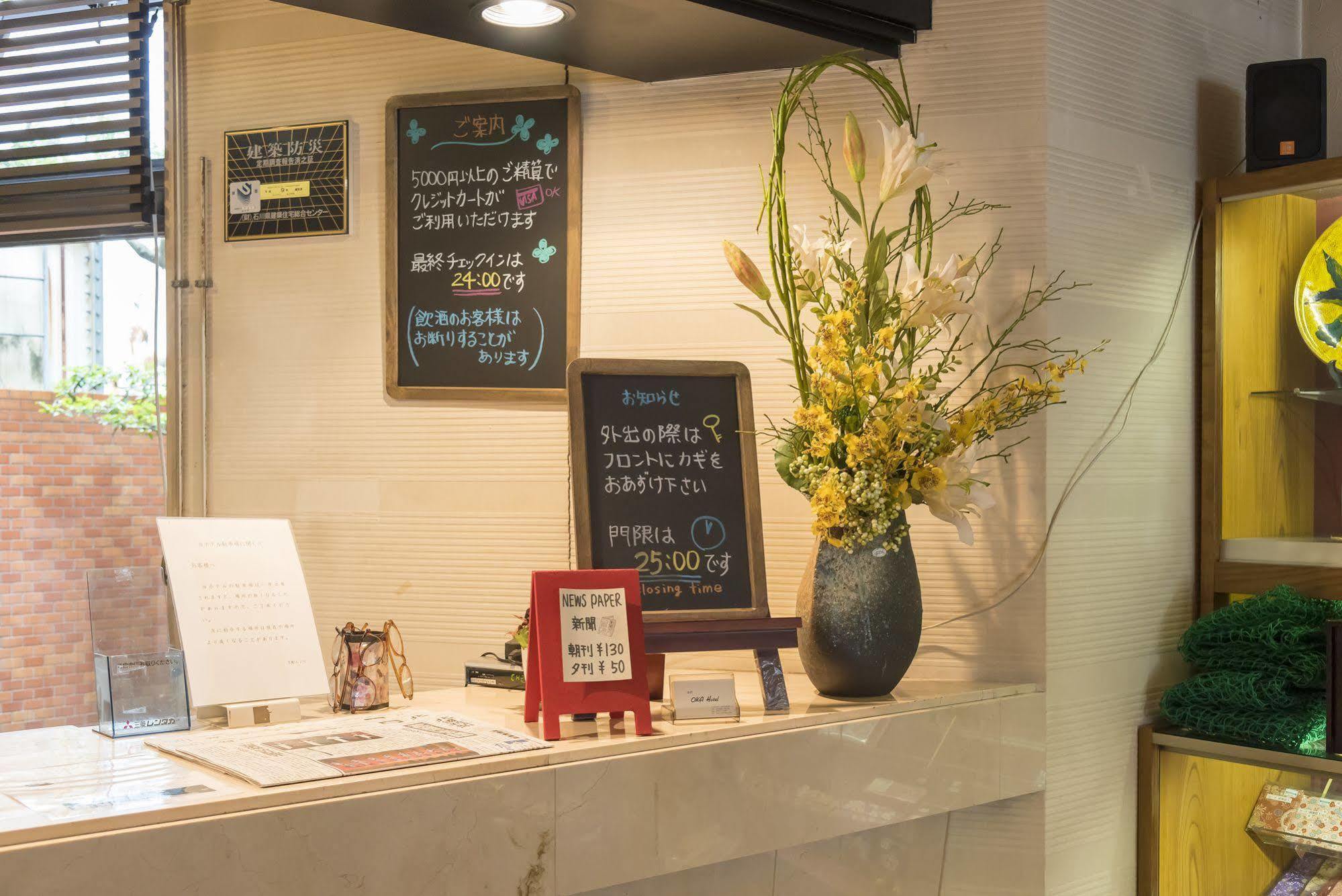 Oka Hotel Kanazawa Bagian luar foto
